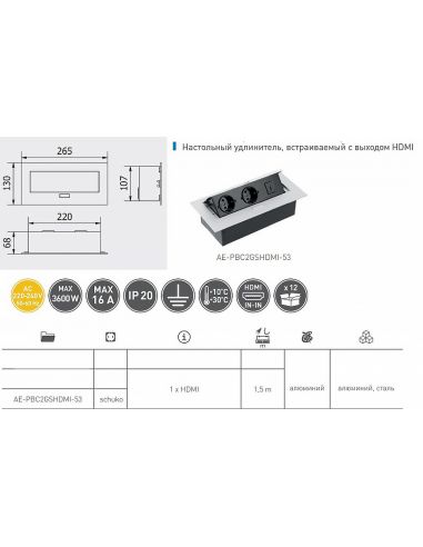 Подовжувач офісний на 2 розетки HDMI Schucko...
