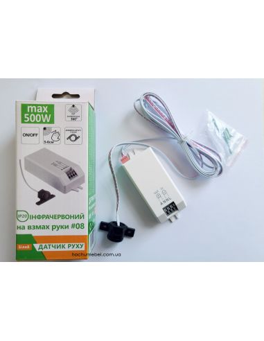 Датчик на помах руки 220В 500Вт ZEL 08