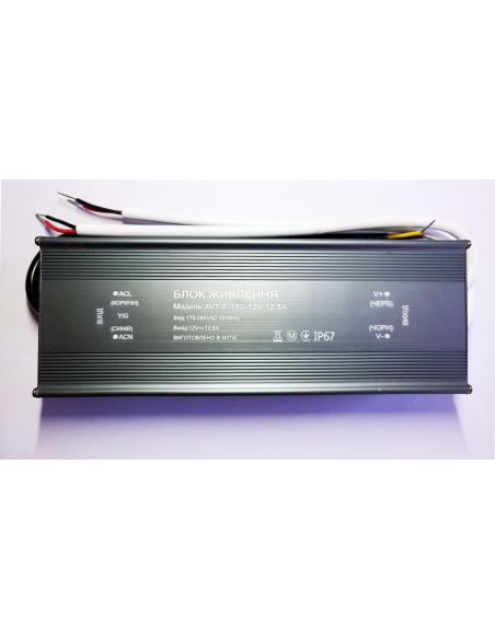 Трансформатор AVT-F 150W 12.5A IP67 12V герметичний