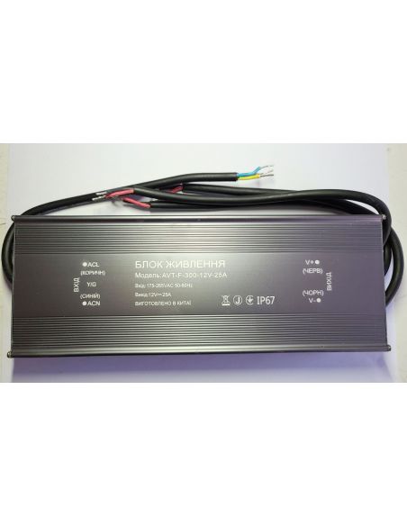 Трансформатор AVT-F 300W 25A IP67 12V герметичный