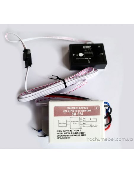 Датчик на дотик ДСП/дзеркало сенсор 50х35 220V 500W SM-624