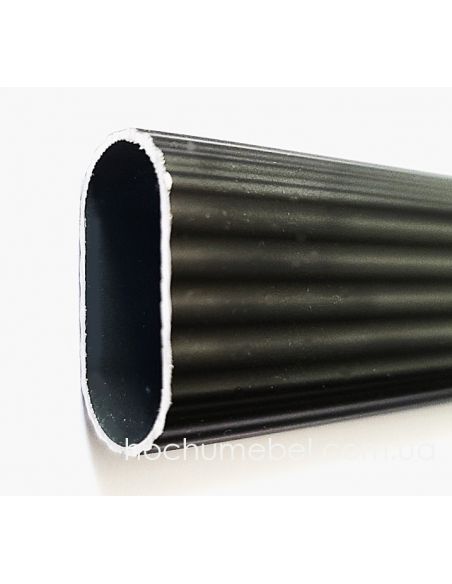 Штанга для одежды овальная алюминиевая рифленая черная 3м.