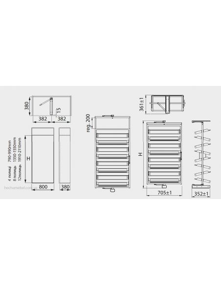 Поворотний механізм для взуття на 12 полиць білий SYMPHONY