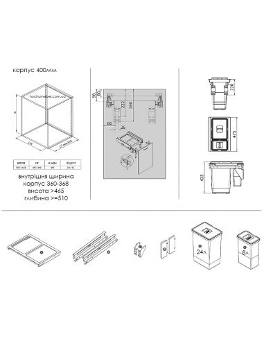 Ведро-сегрегатор на раме FUTURA 400 (24л+8л)с...