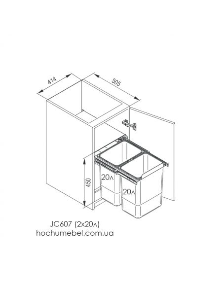 Ведро-сегрегатор JC607 для секции 450мм двойное высокое 2 х 20л