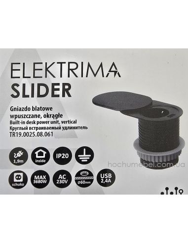 Удлинитель ELEKTRIMA SLIDER 1 розетка Schucko +...