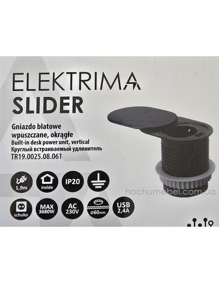 Подовжувач ELEKTRIMA SLIDER 1 розетка Schucko + USB 2.4A чорний