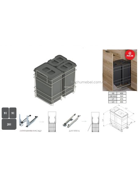 Выдвижная корзина с мусорными ведрами 400 (1x20L/2x9L) тройное REJS