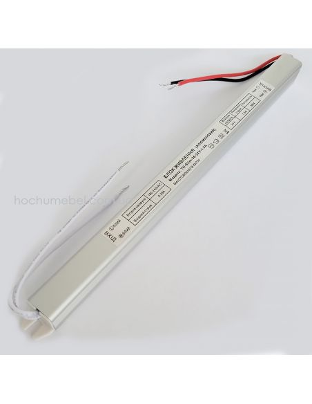 Блок живлення LED 24V