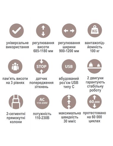 Каркас стола с электрической регулировкой...