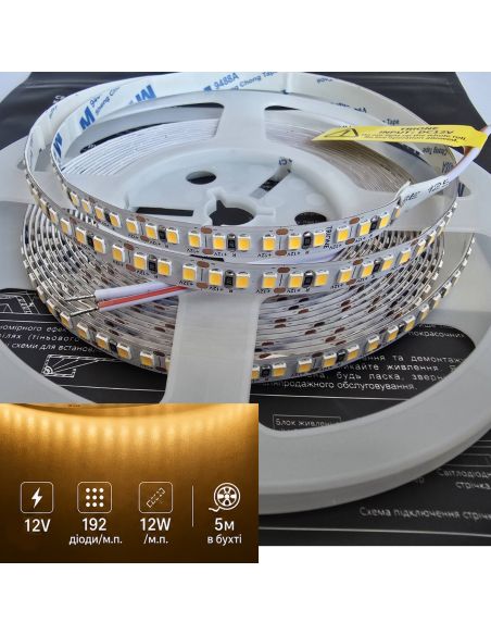 Лента LED 12V теплый 2835 192 диода/м.п. 12W/м.п. 3000К IP20