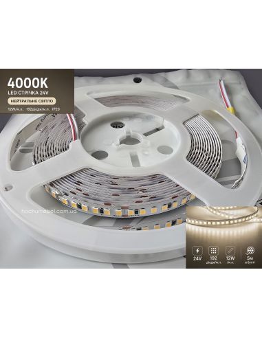 Лента LED 24V нейтральный 2835 192 диода/м.п....