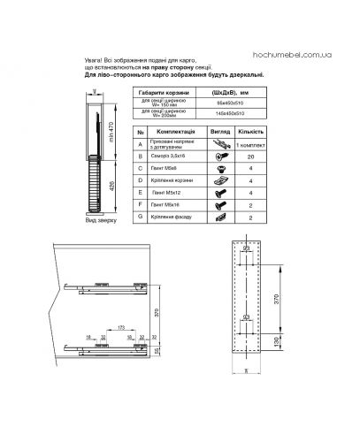 Карго 200 боковое хром SIMPLY Rejs