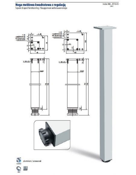 Нога квадрат.с рег.710 алюминий 