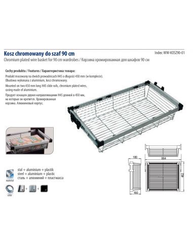 Кошик для шаф з напр. повного висуву GTV