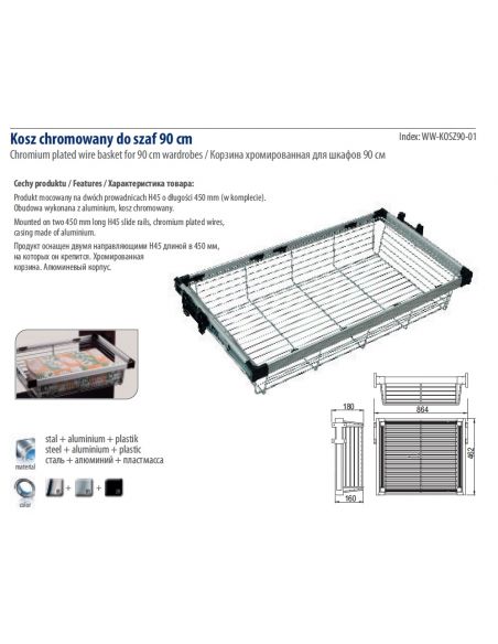 Кошик для шаф з напр. повного висуву GTV