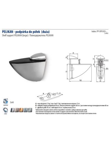 Полкотримач Пелікан сатин