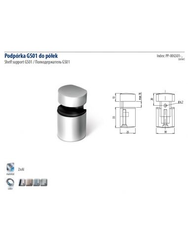 Полкодержатель GTV GS01 (алюминий)