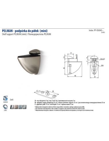 Полкодержатель GTV Пеликан малый (сатин)